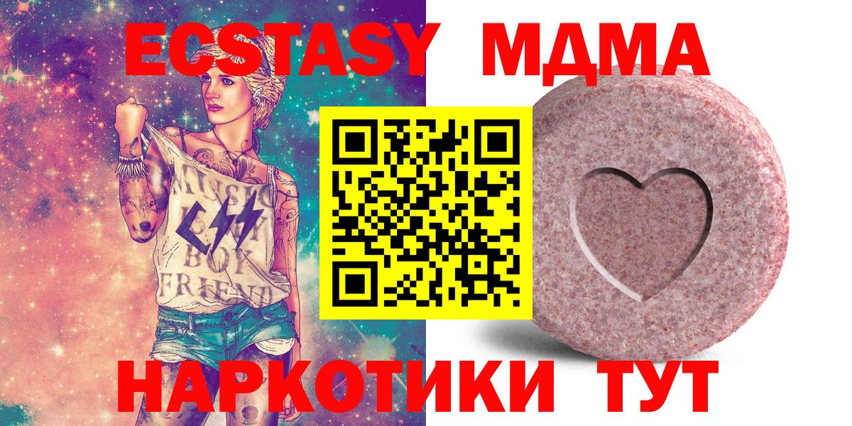 Ecstasy бентли Котлас