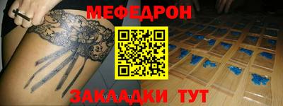 mdma Комсомольск-на-Амуре