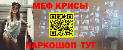мяу мяу мука Коммунар