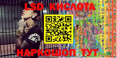 спиды Конаково