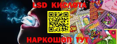 mdma Комсомольск-на-Амуре