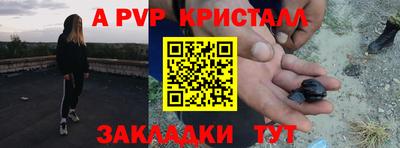 mdma Комсомольск-на-Амуре