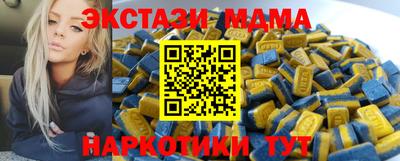 мяу мяу мука Коммунар