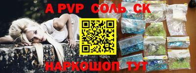 mdma Комсомольск-на-Амуре