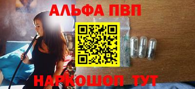 mdma Комсомольск-на-Амуре