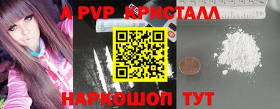 mdma Комсомольск-на-Амуре