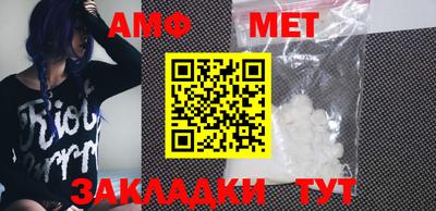 мяу мяу мука Коммунар