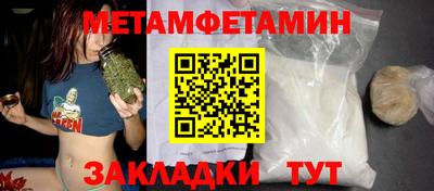 mdma Комсомольск-на-Амуре
