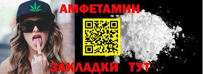 мяу мяу мука Коммунар