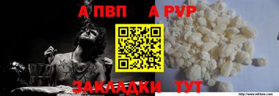 спиды Конаково