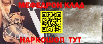 спиды Конаково