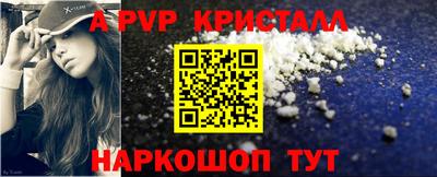 mdma Комсомольск-на-Амуре
