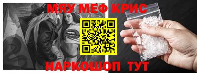 мяу мяу мука Коммунар