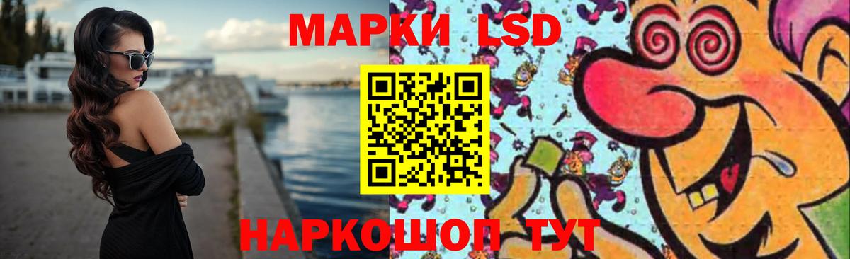 Котлас  Лсд 25 экстази ecstasy  Вход с VPN 