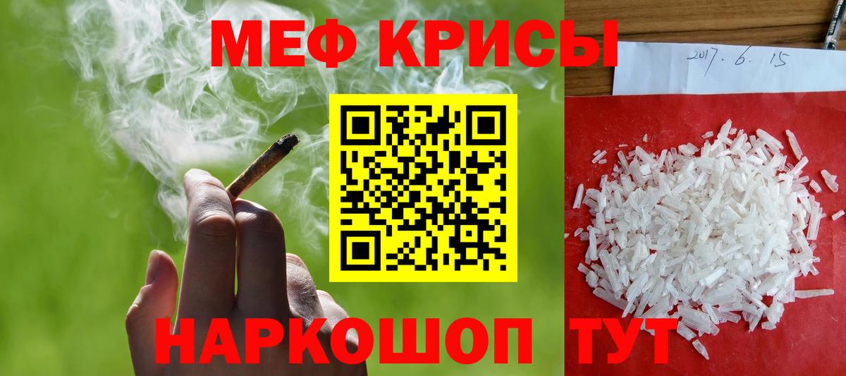 Мефедрон VHQ  Вход с VPN  МЕФ  Котлас  Меф кристаллы  Мефедрон 