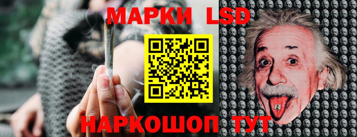 Котлас  Марки N-bome  Вход с VPN  Марки NBOMe 1,8мг 