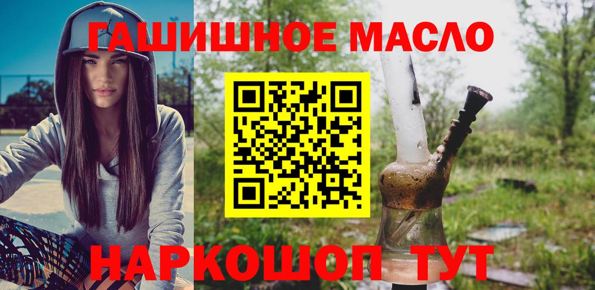 ТГК Wax Котлас