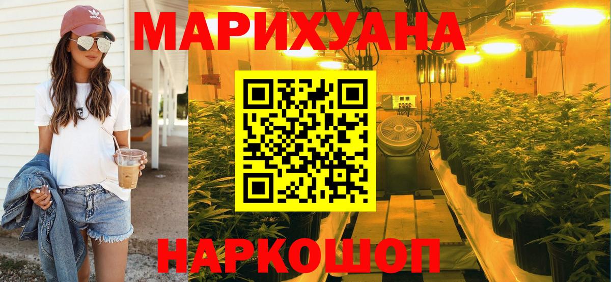 Бошки марихуана ГИДРОПОН Котлас